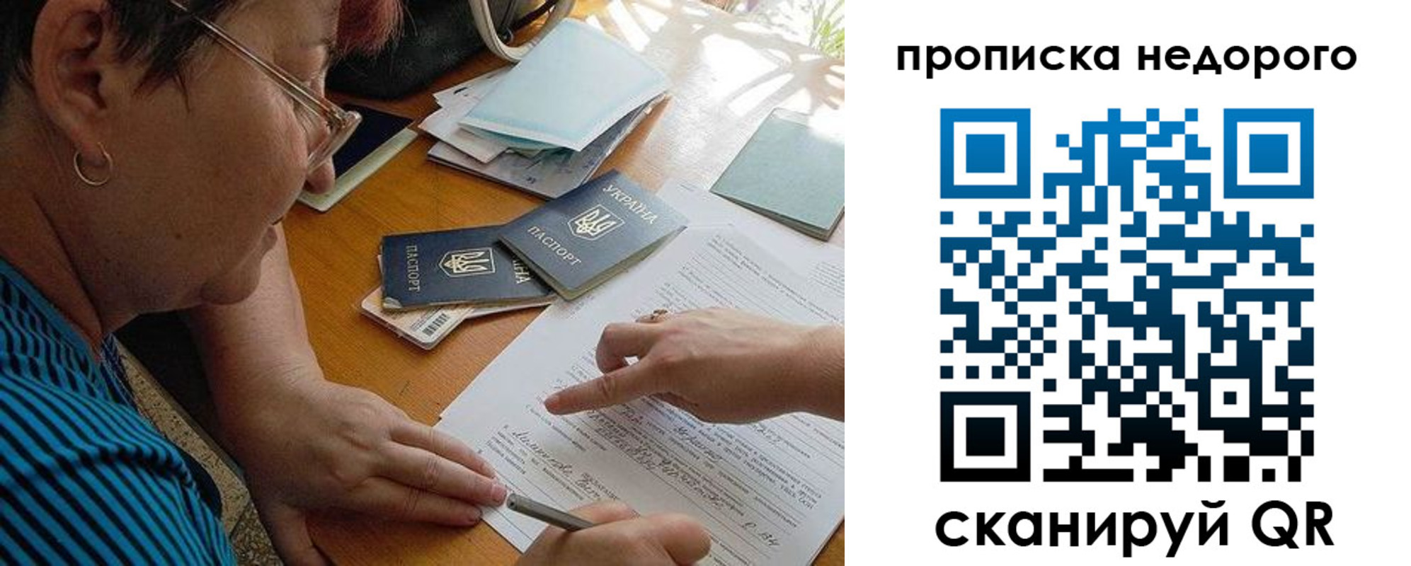 прописка для кредита в Карпинске