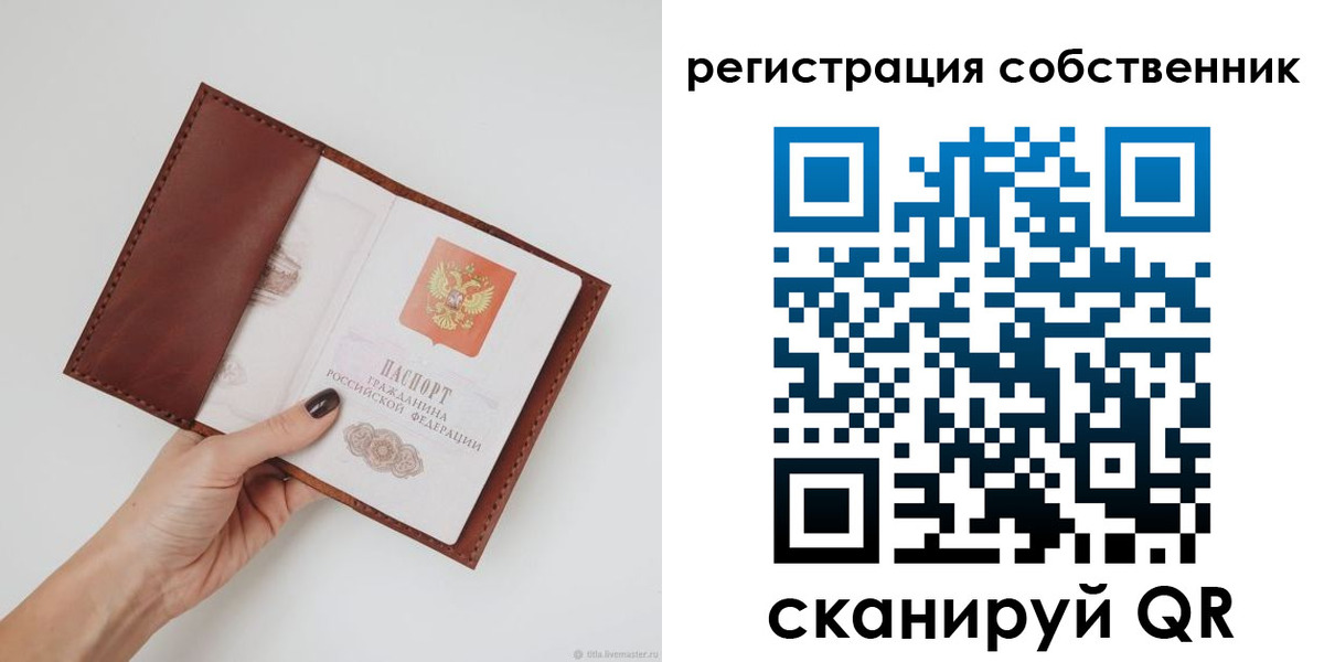 регистрация для дет. сада в Карпинске