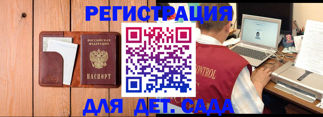 пропишу в квартире в Карпинске